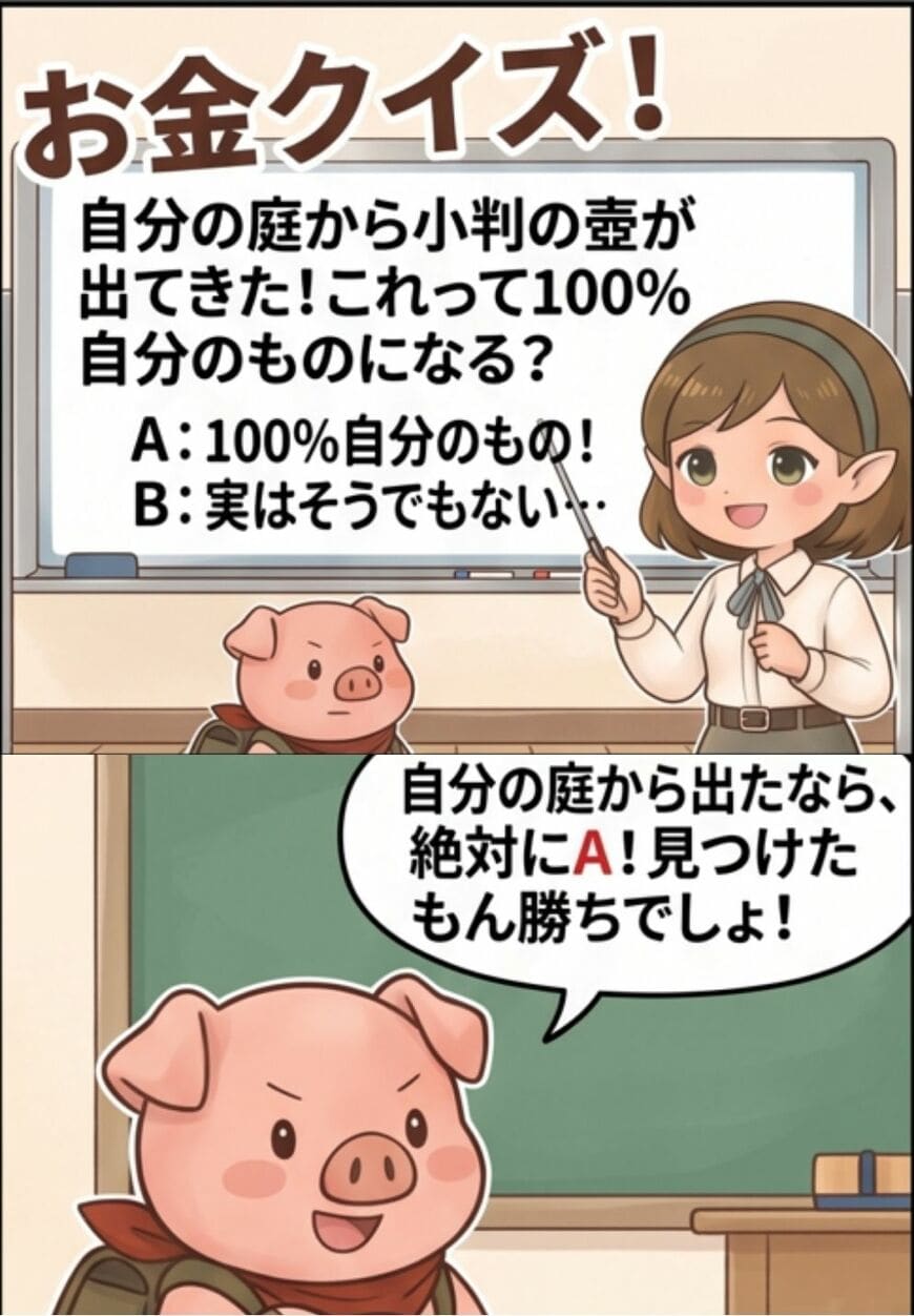出所：LIMO編集部
