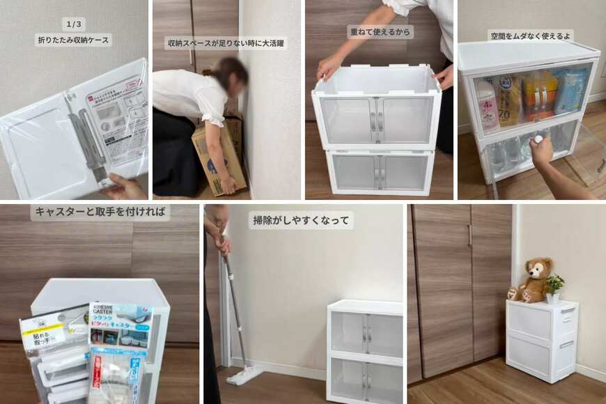 出所：＠miina_kurashi__