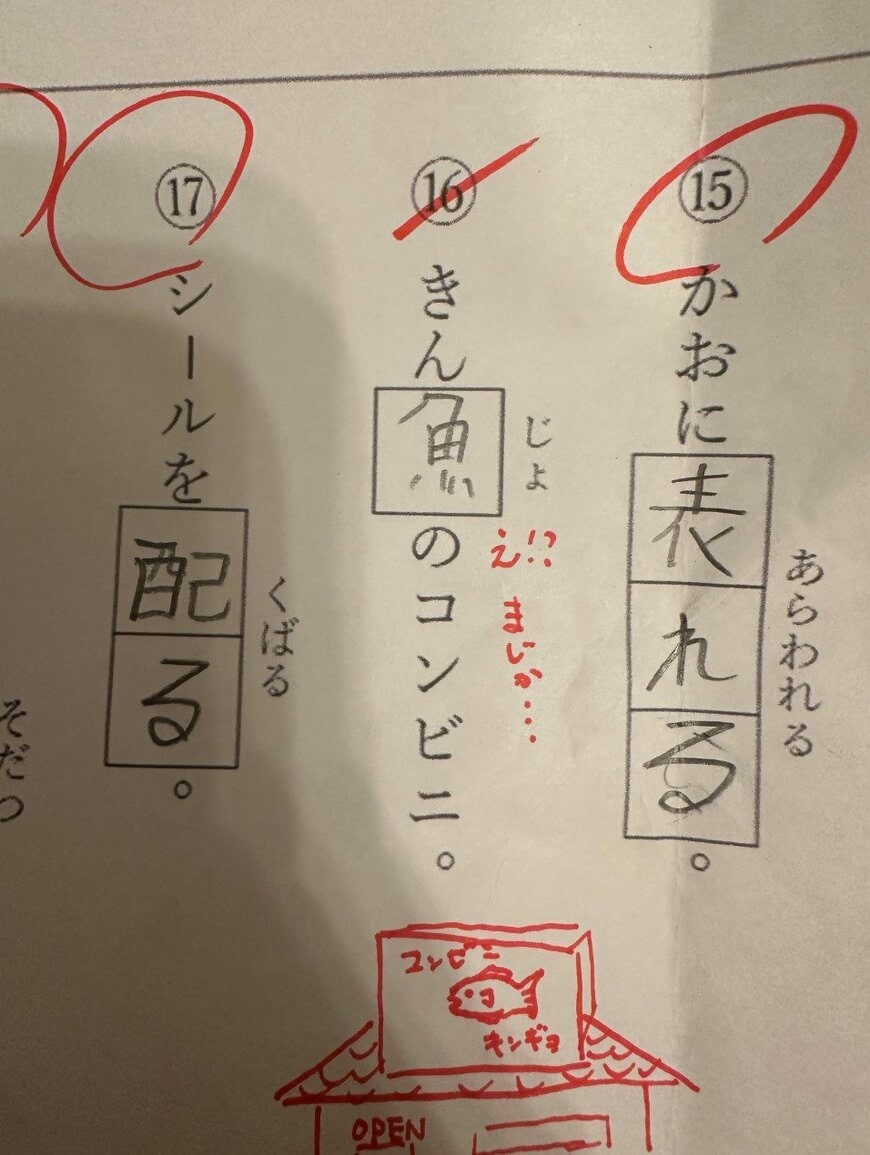 出所：@risa3.no.4