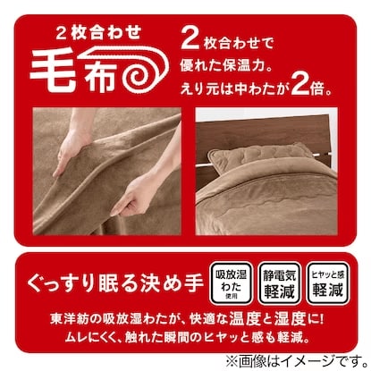 出所：ニトリ公式通販 ニトリネット