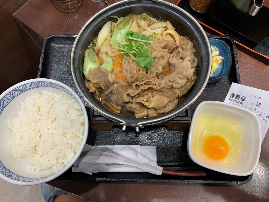 写真：LIMO編集部