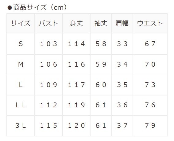 出所：ハニーズ公式通販 ボウタイワンピース