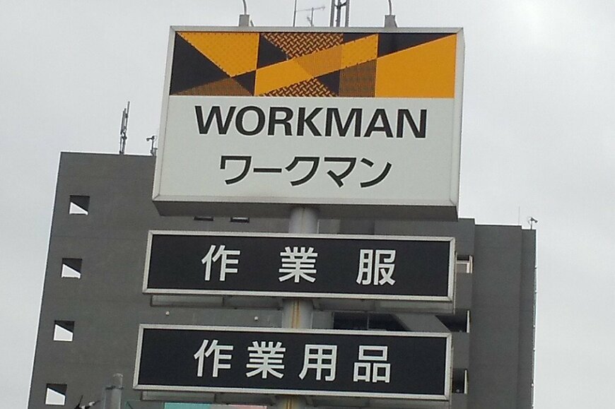 【ワークマン】「高評価あったかフリース」コスパ最強4選