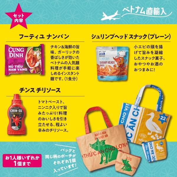 画像出典：カルディコーヒーファーム公式