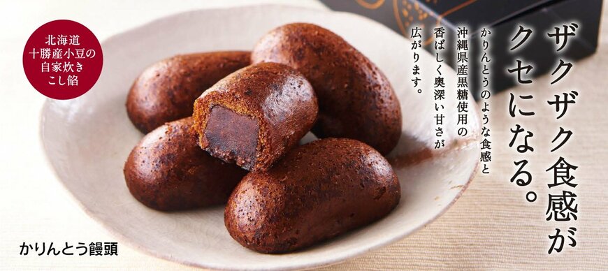 画像出典：シャトレーゼ　公式