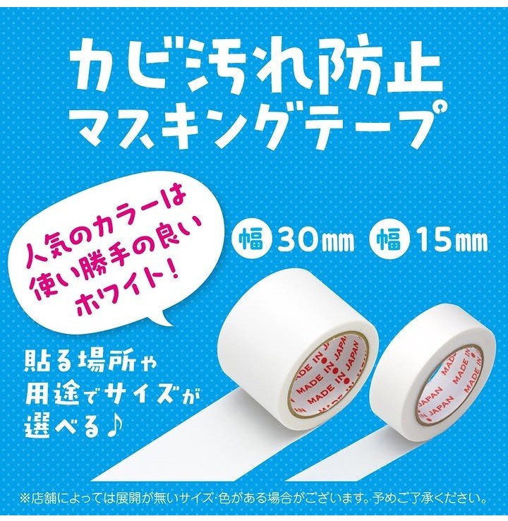 画像出所：ダイソー公式Instagram