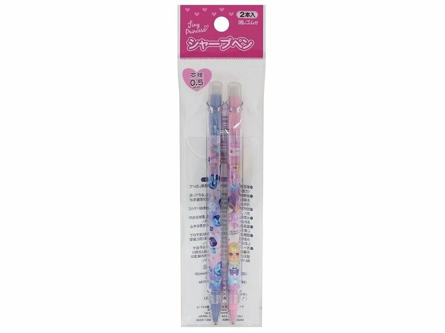 出所：ダイソーネットストア シャープペンシル 0.5mm 2P タイニープリンセス