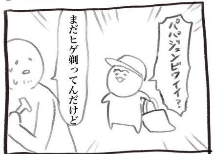 出所：@inu_eat_inu