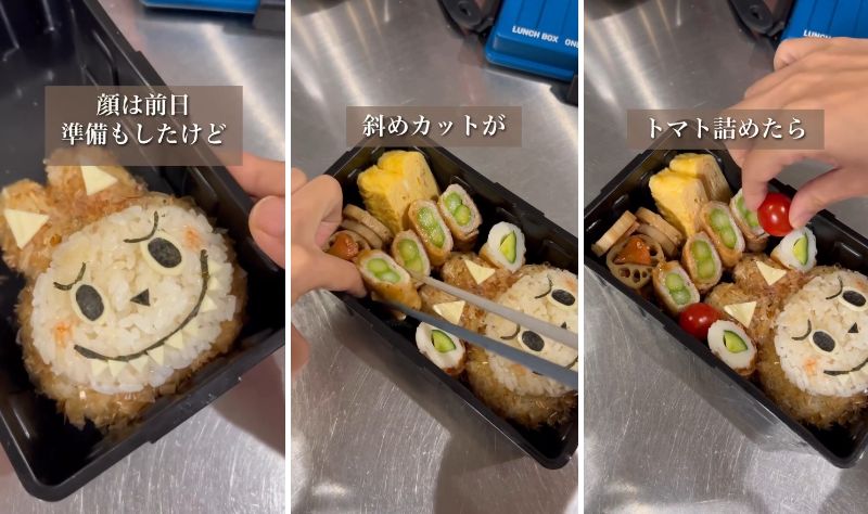 出所：@miho.recipe_bento