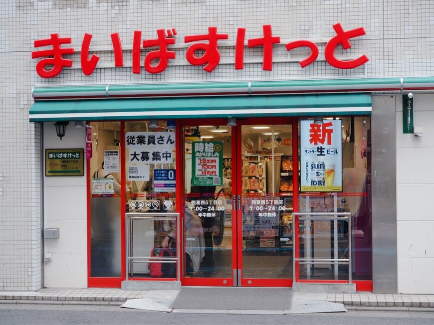 Ned Snowman/shutterstock.com