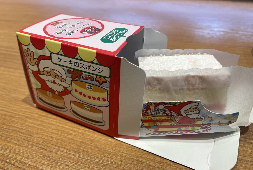 出所：@m_light_00