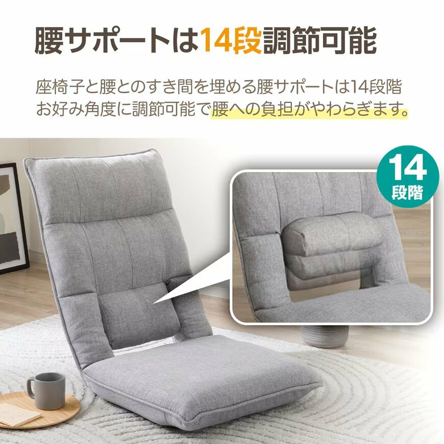 画像出所：ニトリ公式オンラインストア