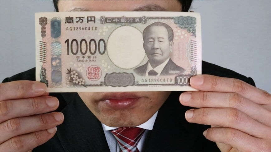 いまの銀行員、給料は高いの？年齢別の「月収・ボーナス」をくわしく解説！19歳以下～70歳以上までの一覧でチェック