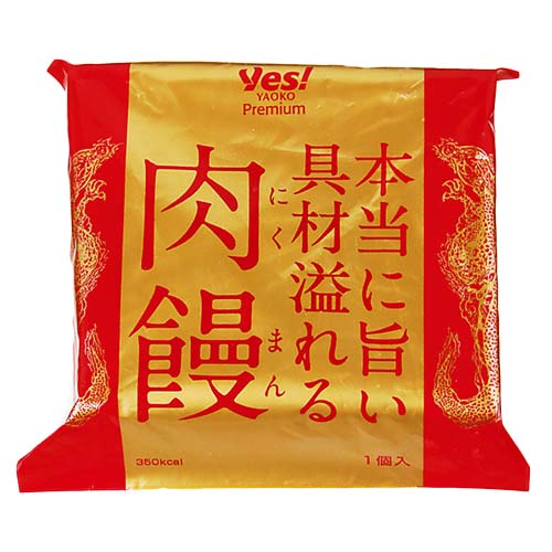 画像出所：ヤオコーネットスーパー