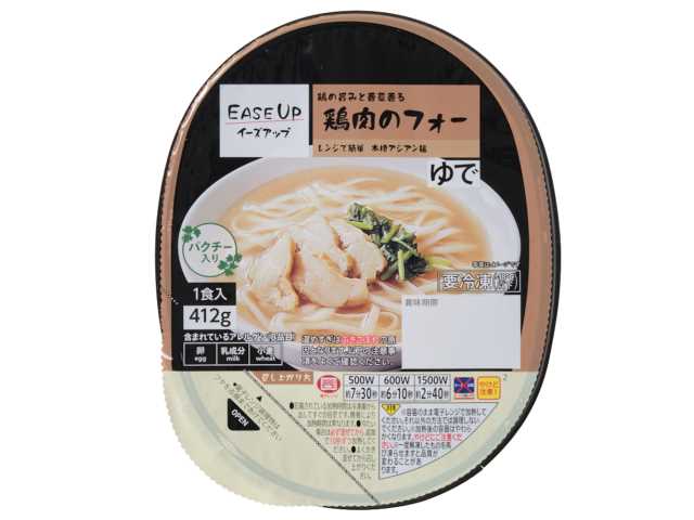 出所：株式会社セブン‐イレブン・ジャパン「今週の新商品」