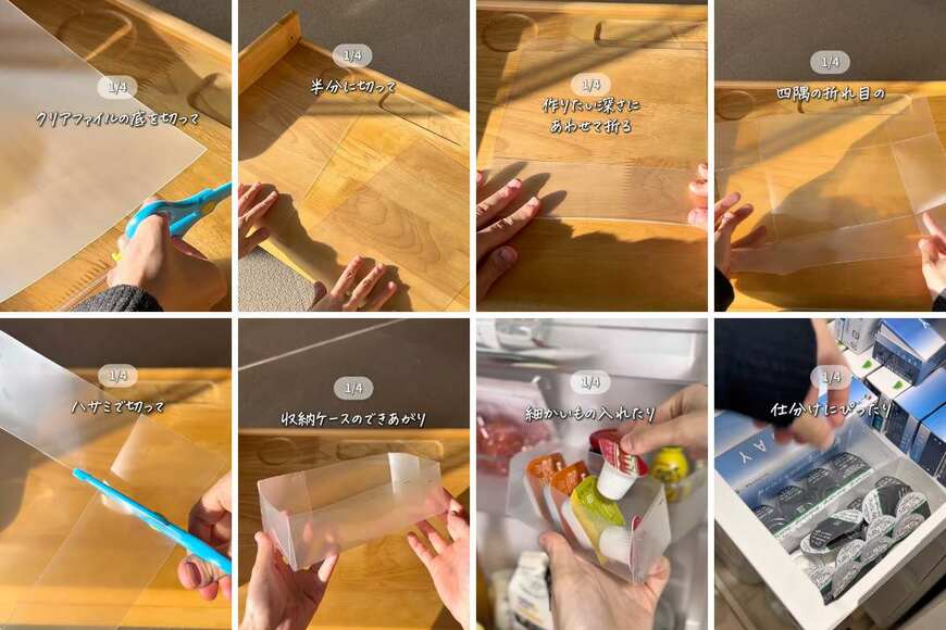 出所：＠ayun_life_