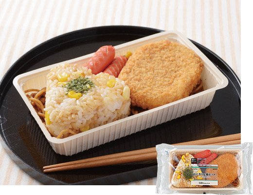 ローソンの新商品その3