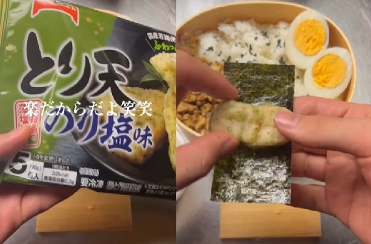 投稿動画のワンシーン