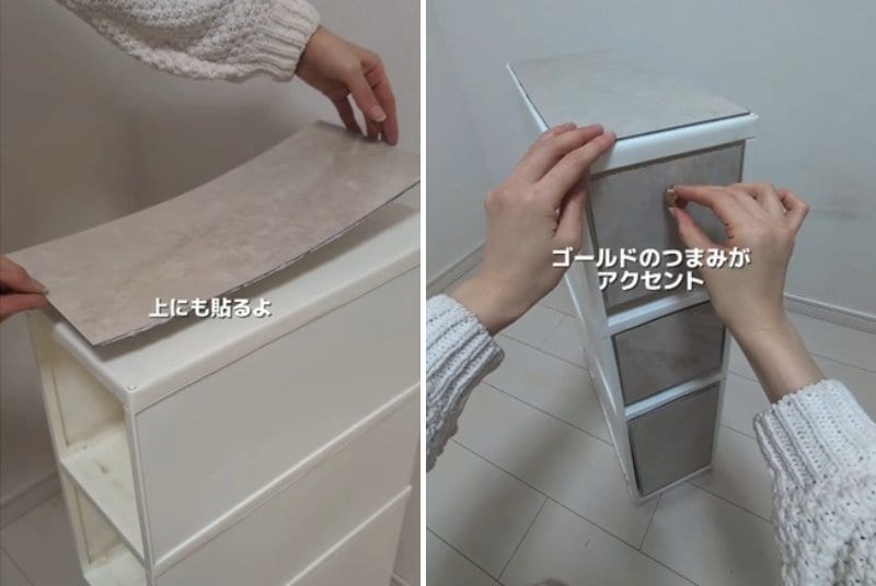 フロアタイルを使ったDIY