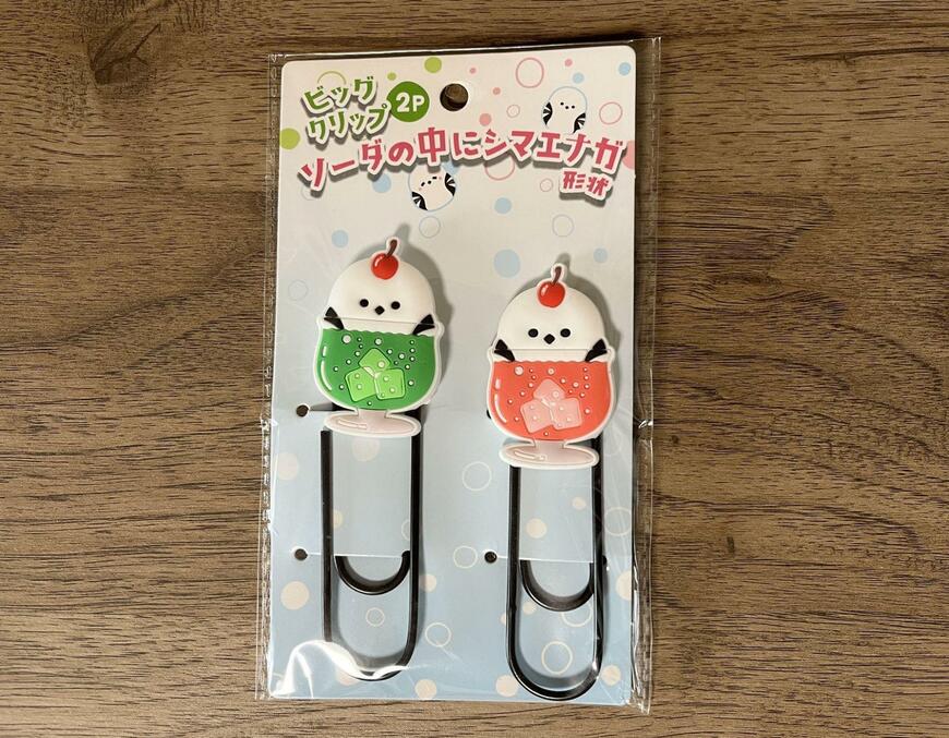 キャンドゥ、ビッグクリップ2P ソーダの中にシマエナガ 画像