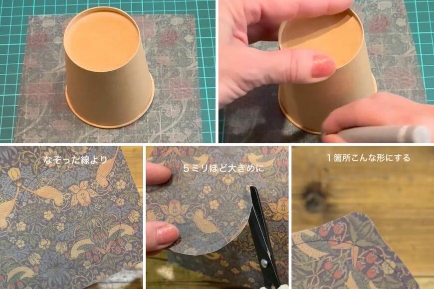 100均のアイテムを使ったラッピング