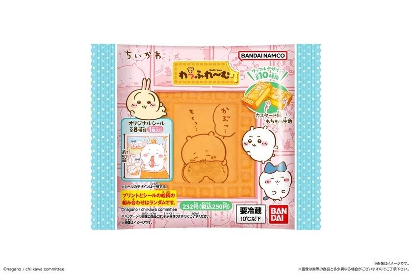 株式会社バンダイ ちいかわ わっふれ~む