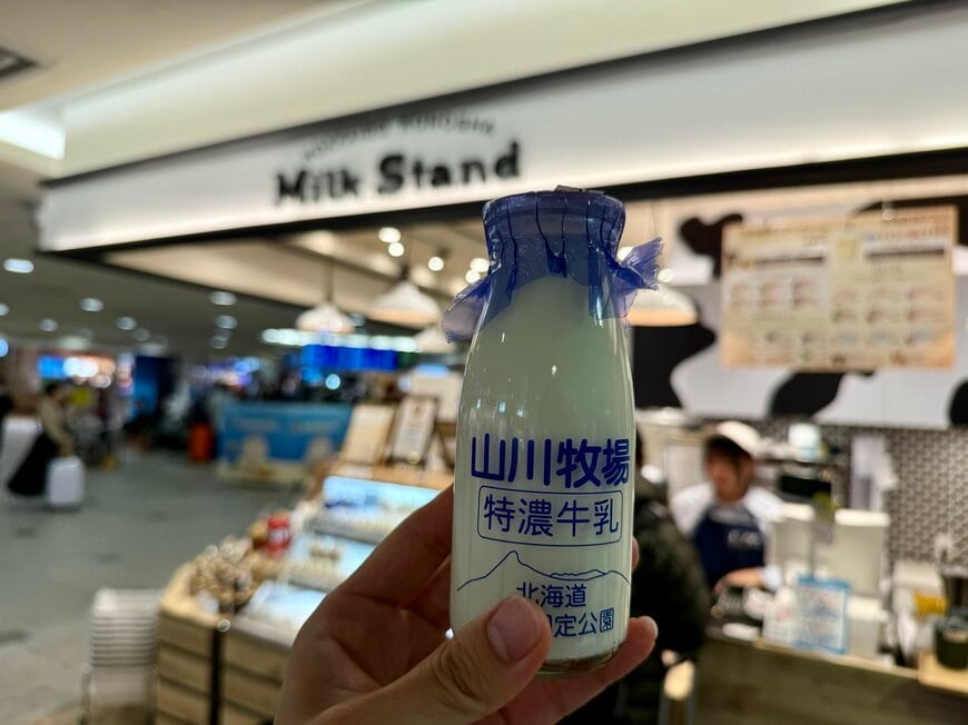 山川牧場の特濃牛乳