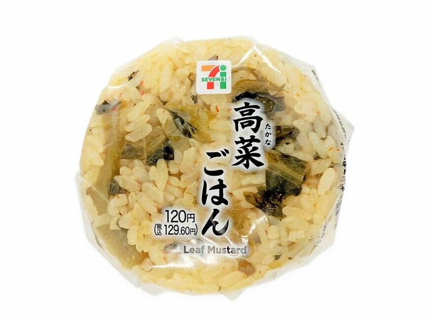 セブン-イレブンの新商品：高菜ごはんおむすび