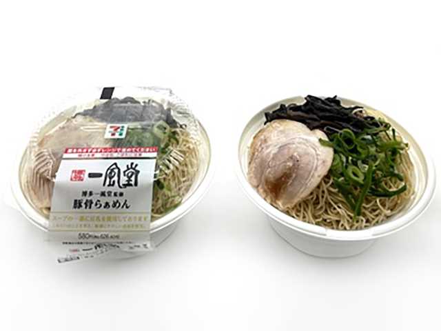 セブン-イレブンの新商品その2