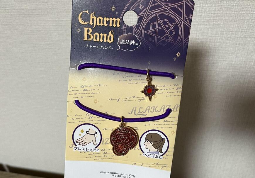 セリア、チャームバンド魔法陣柄 2本入YX画像