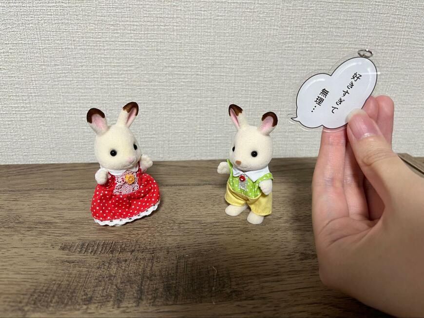 キャンドゥ、アクリルキーホルダーひとりごと画像