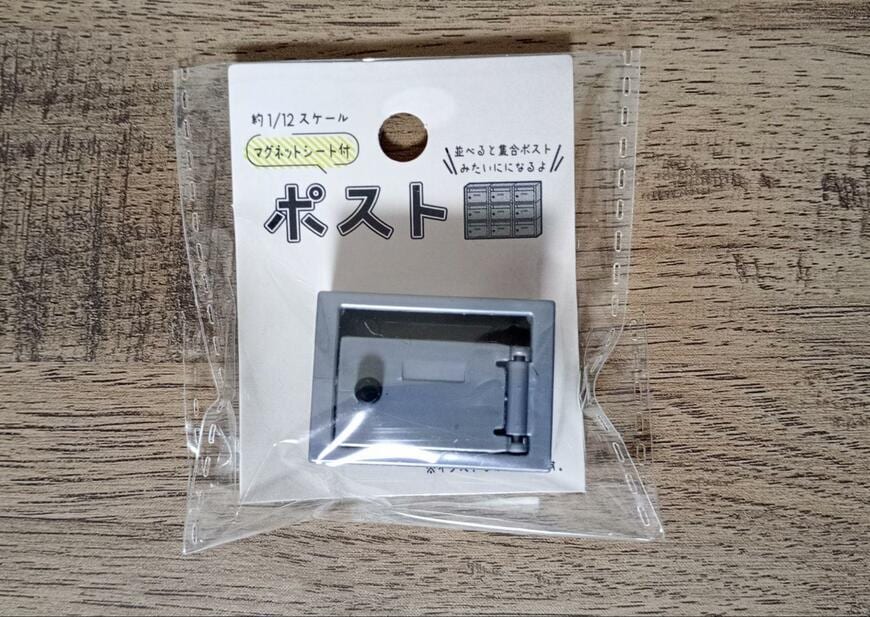 キャンドゥ、ポスト画像