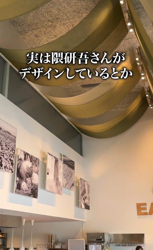 スタイリッシュな店内