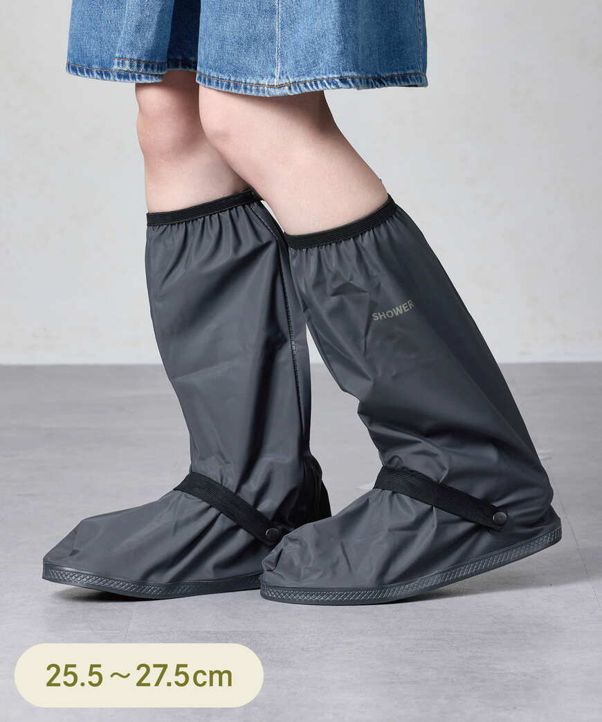 3COINS(スリーコインズ) 《撥水加工》ロングシューズカバー：L