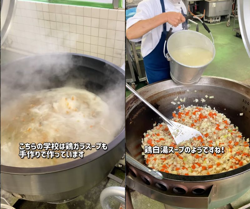 学校給食