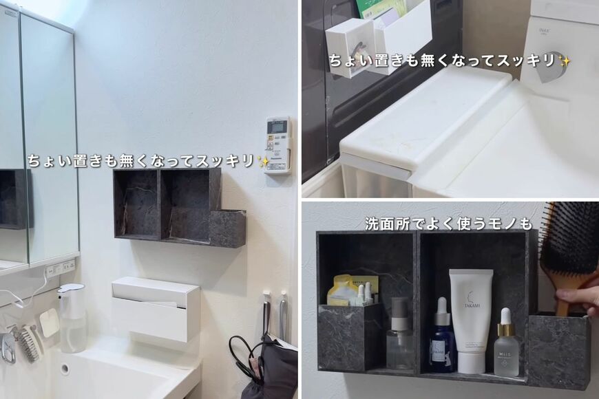 ダイソーの商品を使ったDIY