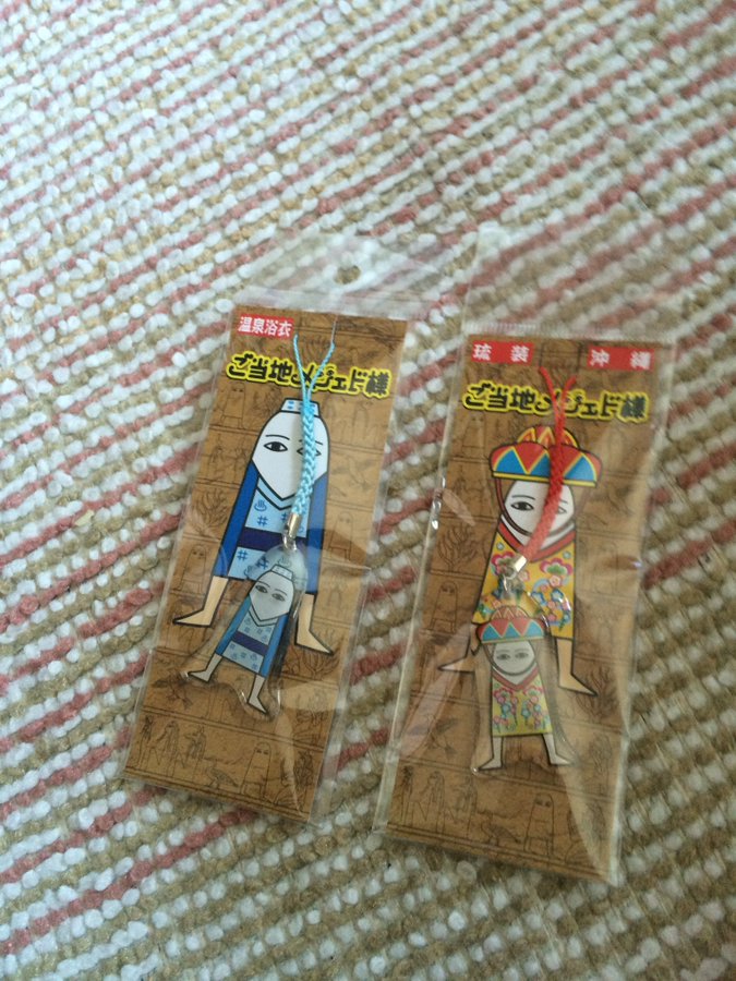 友人とのお土産交換