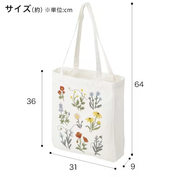 ニトリ公式　トートバッグ（花刺繍）