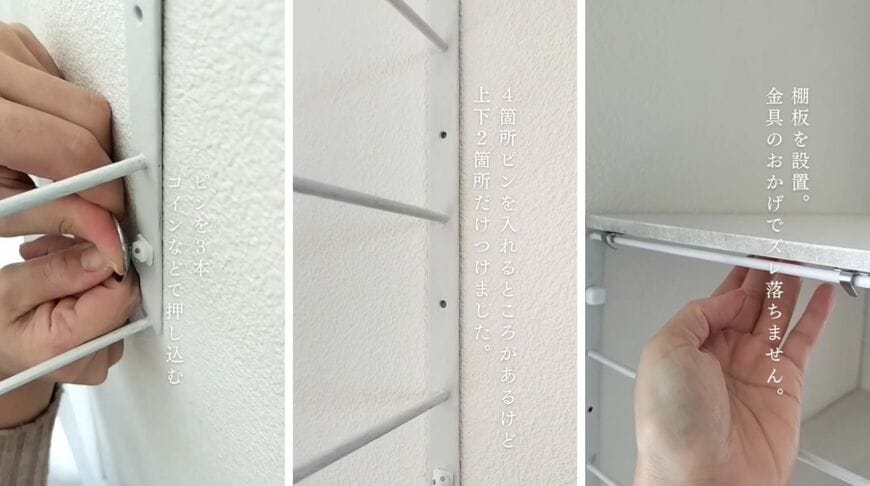 ダイソーの商品を使ったDIY