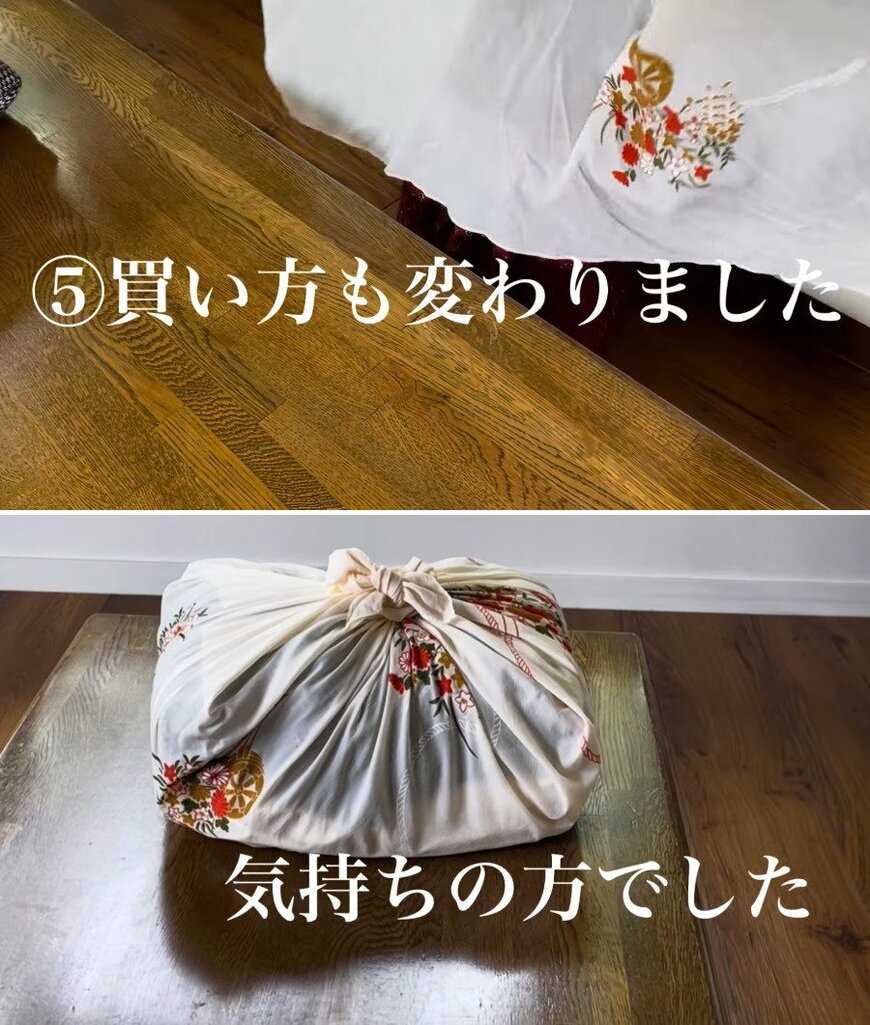 60代の女性