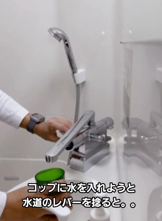 シャワーが出てびっくり!