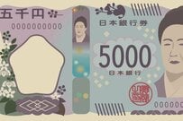 【秋の給付金】「年金生活者支援給付金」いくらもらえる？保険料納付済期間等別で「老齢年金生活者支援給付金」の給付金額例をみる
