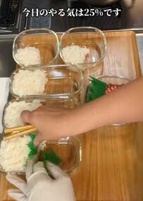 【主婦のやる気25％】家族のために作る「冷蔵庫の在庫だけ弁当」に大反響！