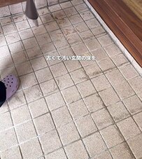 雰囲気ガラリ！築40年住宅の〈レトロな玄関の床〉を2児ママが…敷くだけ簡単DIYで〈洗練モダンなフロア〉にセルフリフォーム