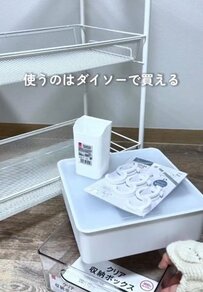 【100均DIY】ダイソーグッズで朝のプチストレスが解決！「保育園グッズ収納」が便利すぎて感動