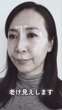 【元美容部員が教える】40代50代が明日から真似したい「大人のハイライト」の入れ方！若見えを目指すコツを解説