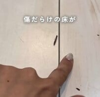 【戸建て簡単DIY】「原状回復OK」傷だらけのキッチン床をモダンな石目調に大変身！「めっちゃ素敵」と話題