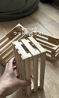 【100均DIY】セリアのウッドボックスが、コーナーにも置ける「伸縮ラック」に変身！