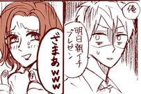 【恋心マシマシ】二郎系ラーメン食べた男女が、帰り道でまさかの胸キュン展開？ツイッターで漫画に注目