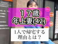 【17歳差夫婦】42歳妻と26歳夫が「二頭筋vs．三頭筋で夫婦喧嘩」面白い掛け合いが話題